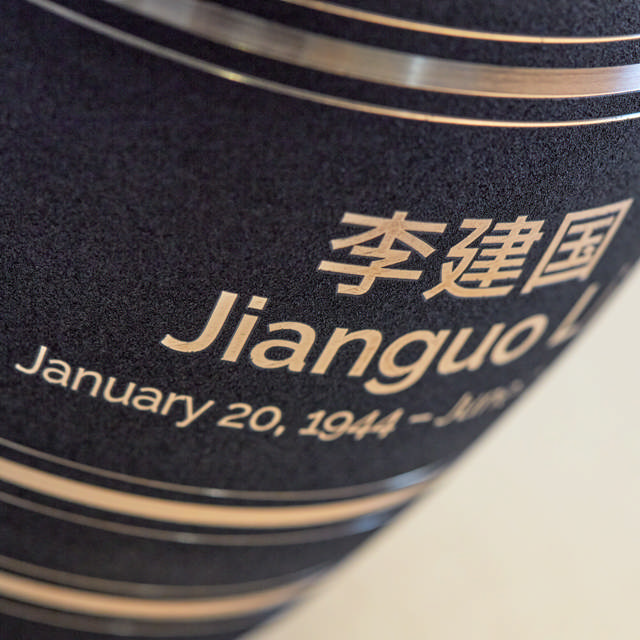 Elite Onyx, Full Size Urn